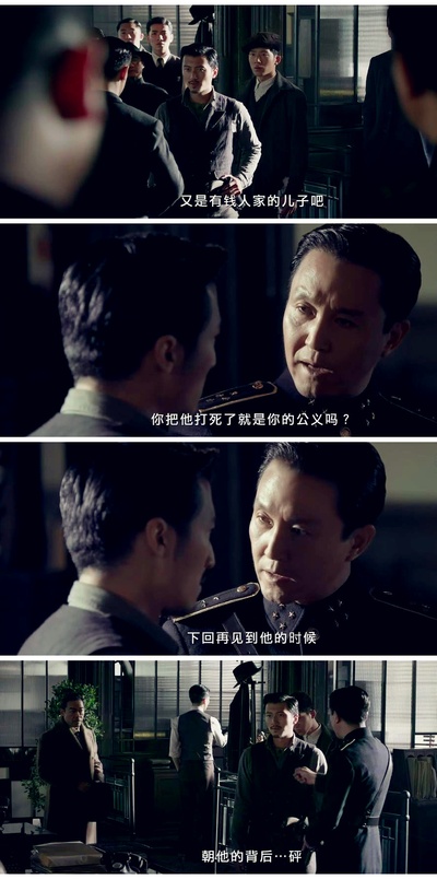 消失的子弹剧照的剧照