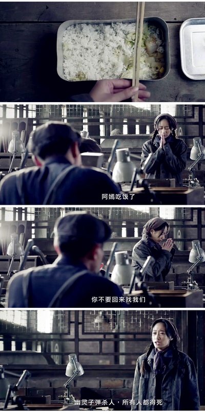 消失的子弹剧照的剧照