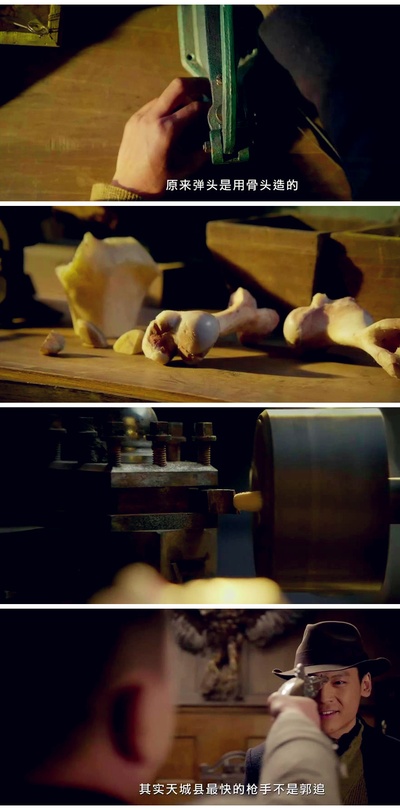 消失的子弹剧照的剧照