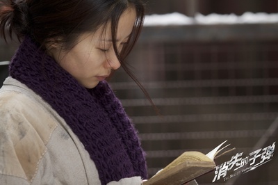 消失的子弹剧照的剧照