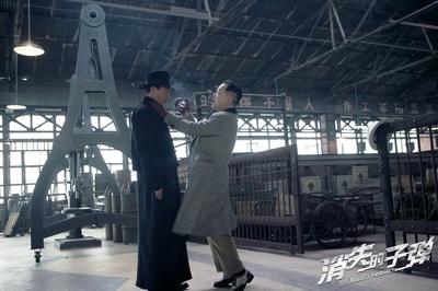 消失的子弹剧照的剧照