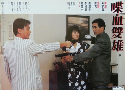 喋血双雄剧照的剧照