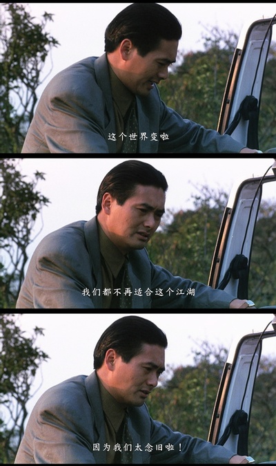 喋血双雄剧照的剧照