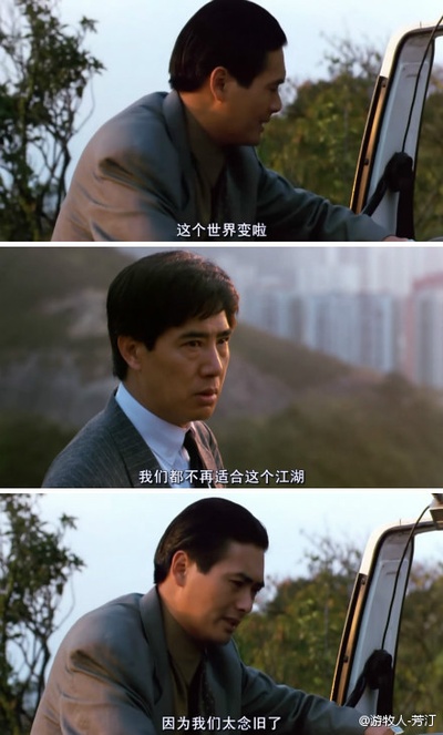 喋血双雄剧照的剧照