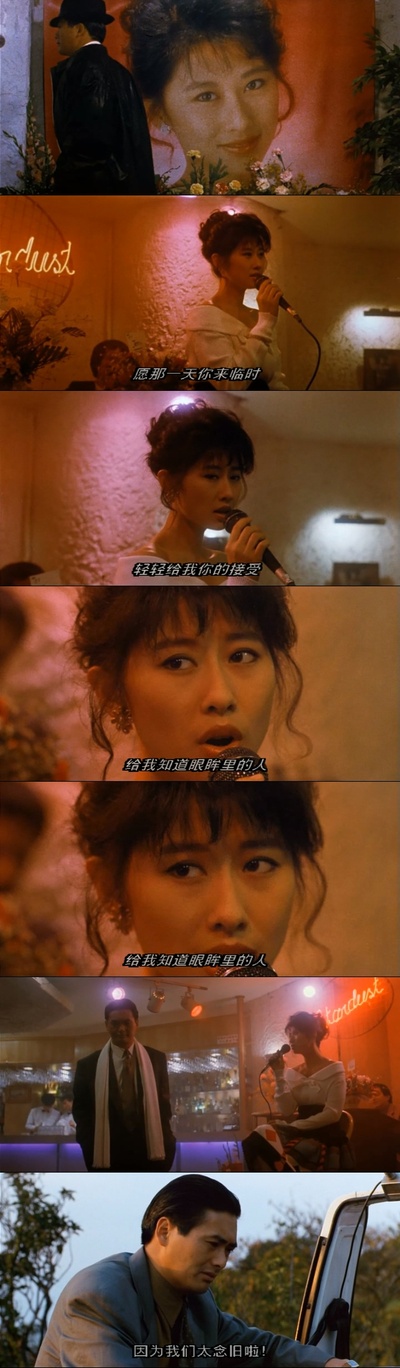 喋血双雄剧照的剧照