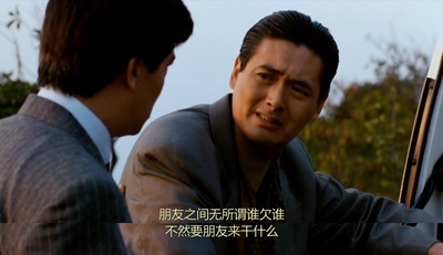 喋血双雄剧照的剧照