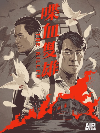 喋血双雄剧照的剧照