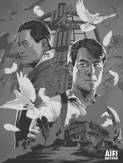 喋血双雄剧照的剧照