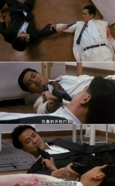 喋血双雄剧照的剧照