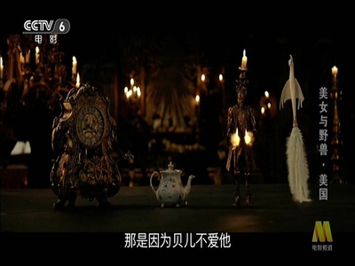 美女与野兽剧照的剧照