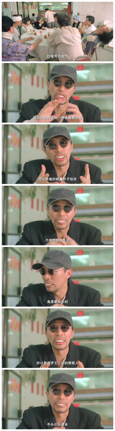 回魂夜剧照的剧照