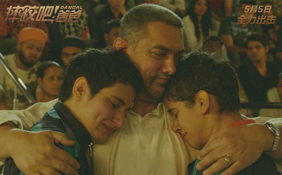 摔跤吧！爸爸剧照的剧照