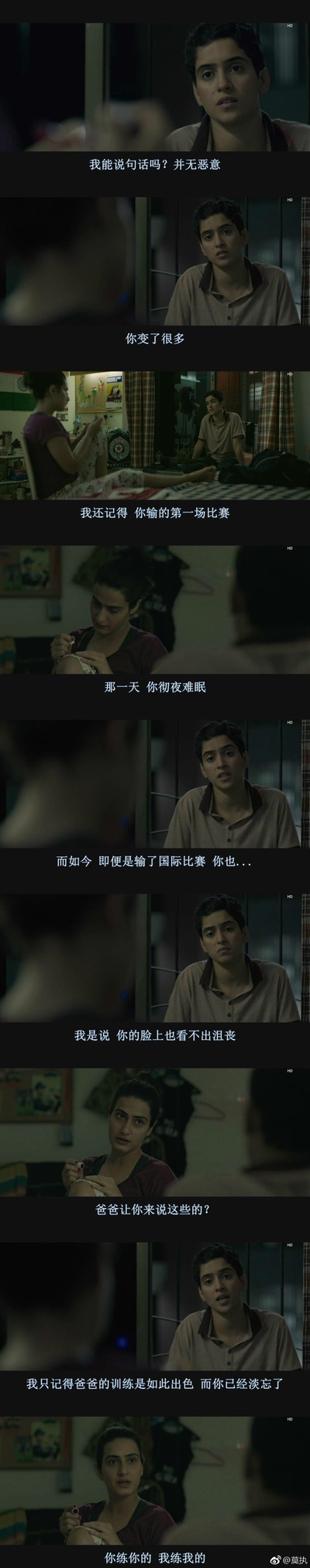 摔跤吧！爸爸剧照的剧照