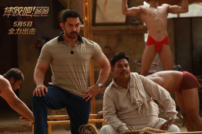 摔跤吧！爸爸剧照的剧照