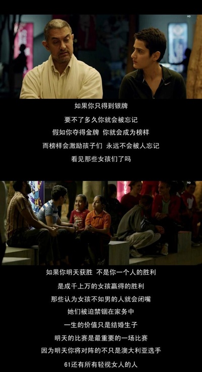 摔跤吧！爸爸剧照的剧照