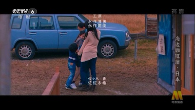 宁静咖啡馆之歌剧照的剧照