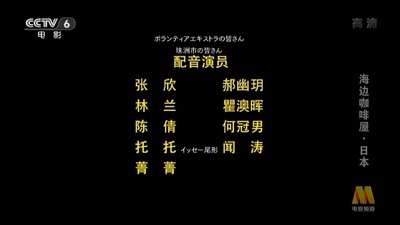 宁静咖啡馆之歌剧照的剧照