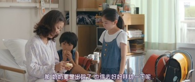 宁静咖啡馆之歌剧照的剧照