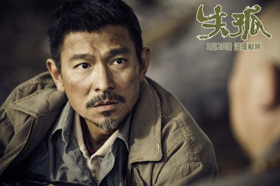 失孤剧照的剧照