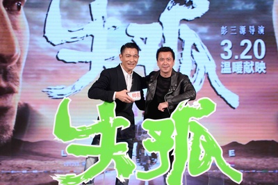 失孤剧照的剧照