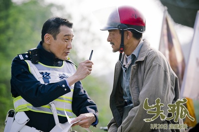 失孤剧照的剧照