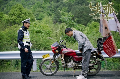 失孤剧照的剧照