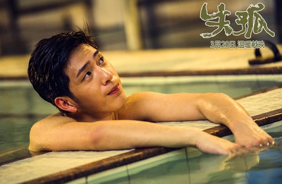 失孤剧照的剧照