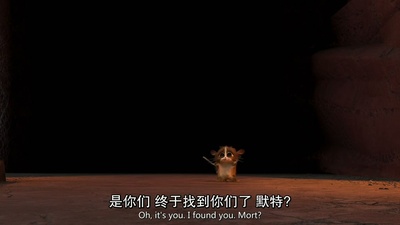 马达加斯加2：逃往非洲剧照的剧照