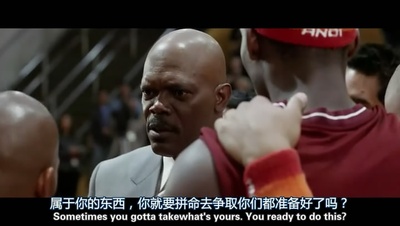 卡特教练剧照的剧照