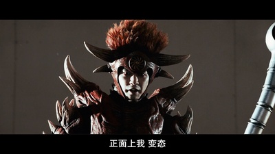 变态假面：变态危机剧照的剧照