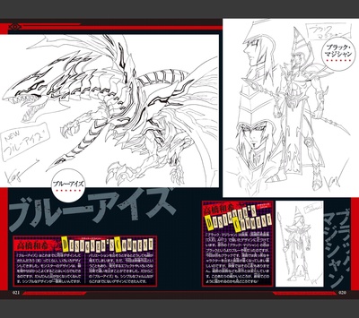 游戏王：次元的黑暗面剧照的剧照