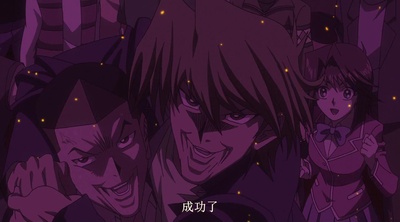 游戏王：次元的黑暗面剧照的剧照