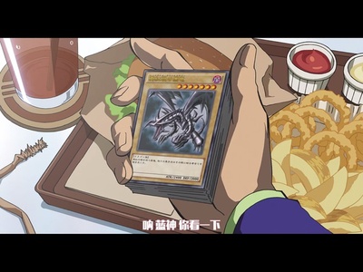 游戏王：次元的黑暗面剧照的剧照