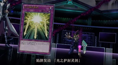 游戏王：次元的黑暗面剧照的剧照