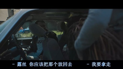 无处为家剧照的剧照