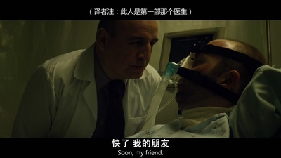 神秘感染：第二阶段剧照的剧照