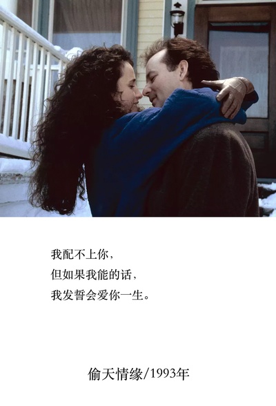 土拨鼠之日剧照的剧照