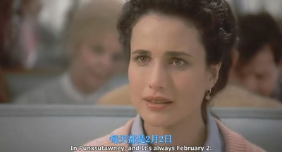 土拨鼠之日剧照的剧照