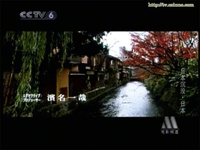 日本沉没剧照的剧照