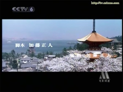 日本沉没剧照的剧照