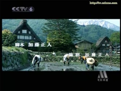 日本沉没剧照的剧照