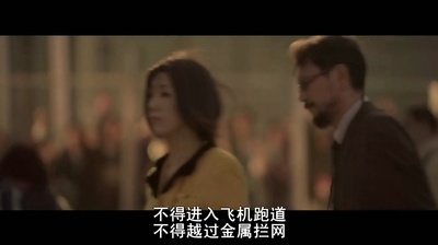 日本沉没剧照的剧照