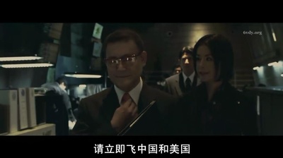 日本沉没剧照的剧照