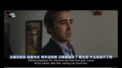 瞒天计划剧照的剧照