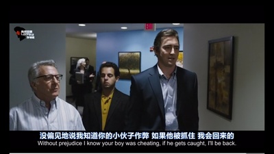 瞒天计划剧照的剧照