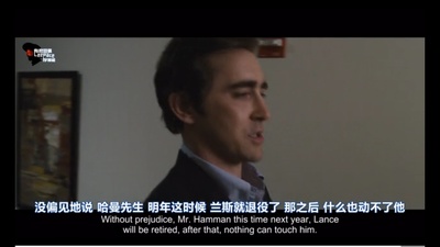 瞒天计划剧照的剧照