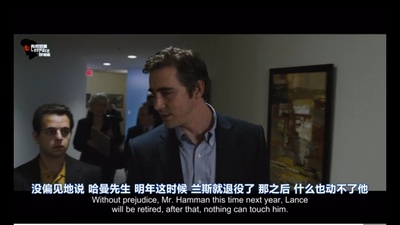 瞒天计划剧照的剧照