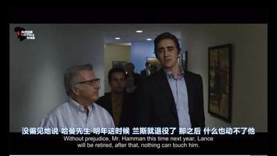 瞒天计划剧照的剧照