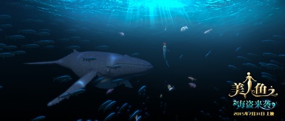 美人鱼之海盗来袭剧照的剧照