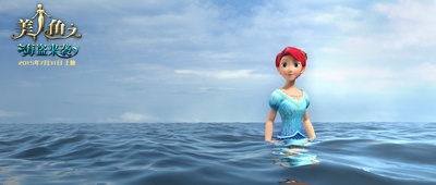 美人鱼之海盗来袭剧照的剧照